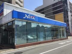 ネッツトヨタウエスト兵庫野里店