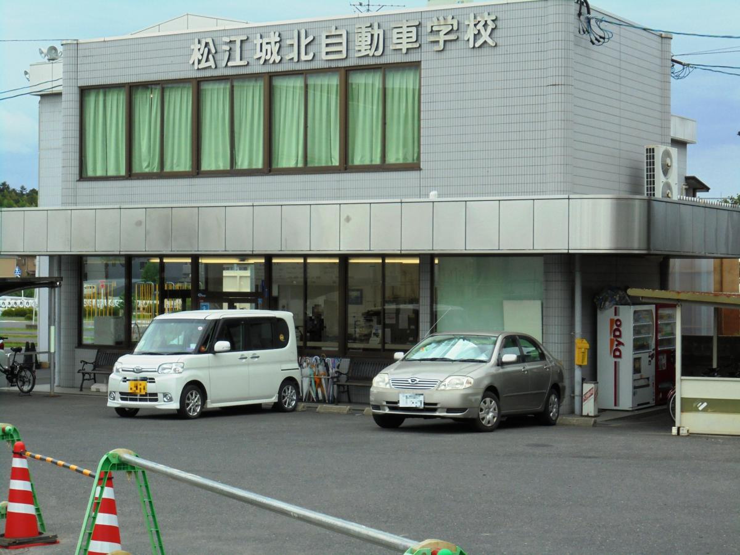 松江 城北 自動車 学校(02)