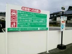 セブンイレブン　萩反射炉前店