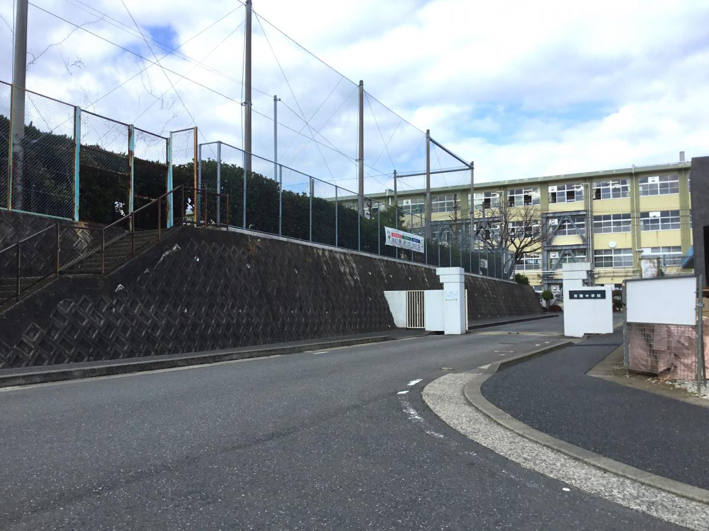 福岡市立西陵中学校