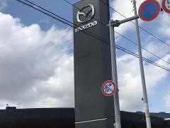 九州マツダ則松店
