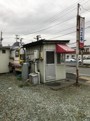 焼鳥バス亭
