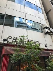 カヤバッチョ