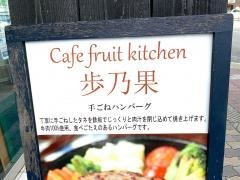 ほのか
