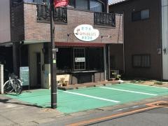 タマコチ