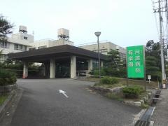 河渡病院