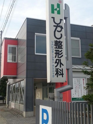 施設写真16