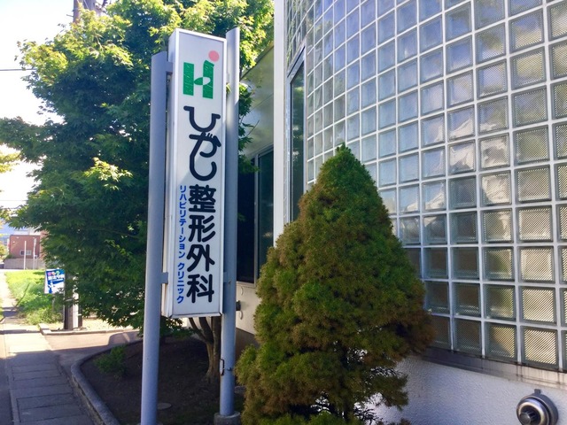 施設写真12