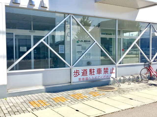 施設写真9