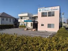 烏山診療所