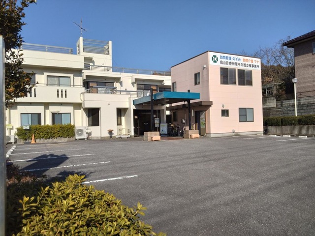 烏山診療所／ホームメイト