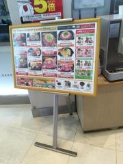 ペッパーランチ　オリナス錦糸町店