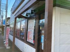 幸楽苑 横浜戸塚店
