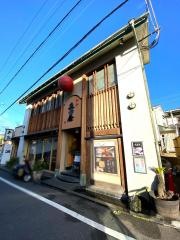 炭火焼もりた