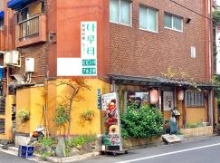 なると