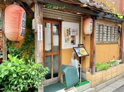 なると