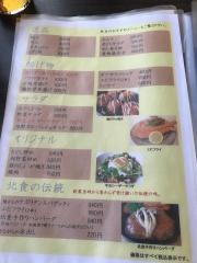 北陸食堂