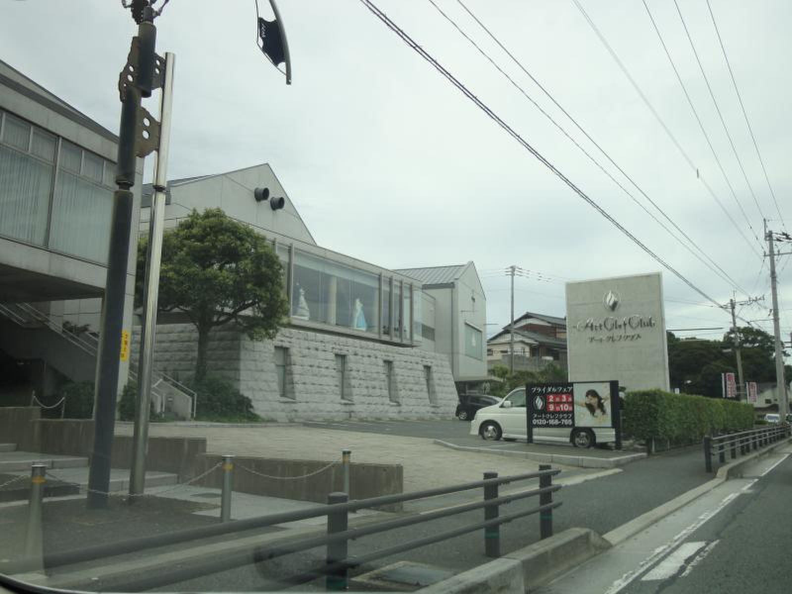 当時のメディア報道・掲載写真