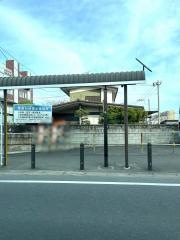 「高田車庫入口」バス停留所