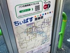 「仙台坂上」バス停留所