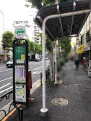 「本町三丁目(中野区)」バス停留所