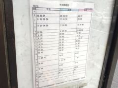「小松川区民館前」バス停留所
