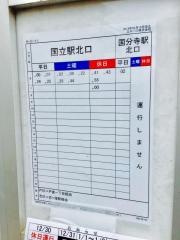 「緑ケ丘ハイツ」バス停留所
