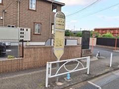 「国立府中インター入口」バス停留所