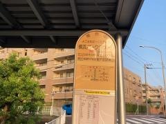 「横浜パークタウン」バス停留所