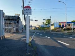 「上新縄手」バス停留所