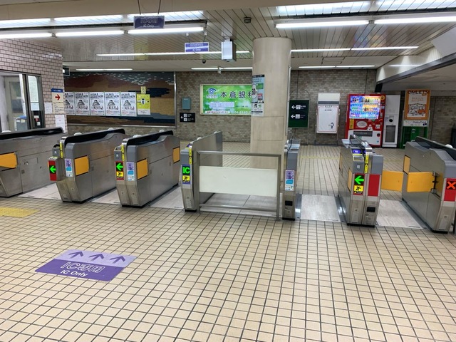 関目高殿駅