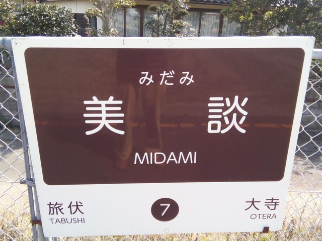 施設写真24