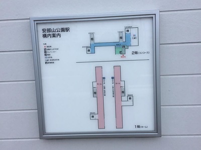 ユキサキナビ ｊｒ日豊本線安部山公園駅 北九州市小倉南区湯川