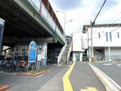 安部山公園駅