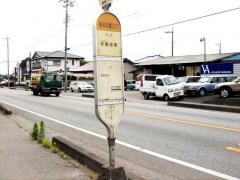 「森林公園入口」バス停留所