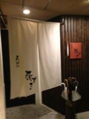 寿ずき