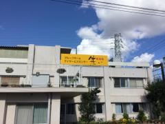 集い