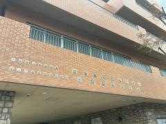 観音寺ケアセンター