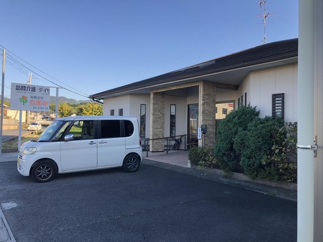 介護みつ葉高齢者向け住宅