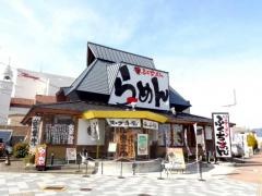 ふくちあん