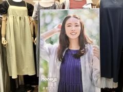 ハニーズ　具志川メインシティ店