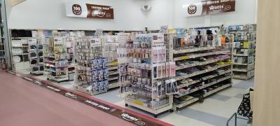 ワッツウィズ　境港ＰＬＡＮＴ－５店