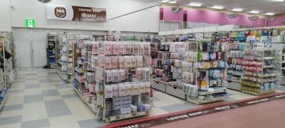 ワッツウィズ　境港ＰＬＡＮＴ－５店