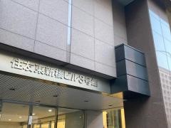 トレイダーズ証券株式会社