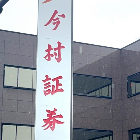 投稿写真4