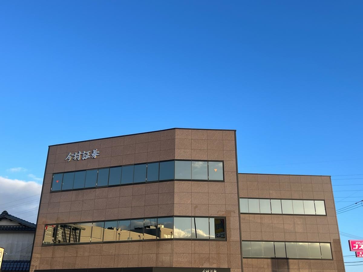 今村証券株式会社　小松支店