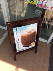 ローソン　県立宮古病院前店