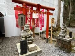 御岩神社