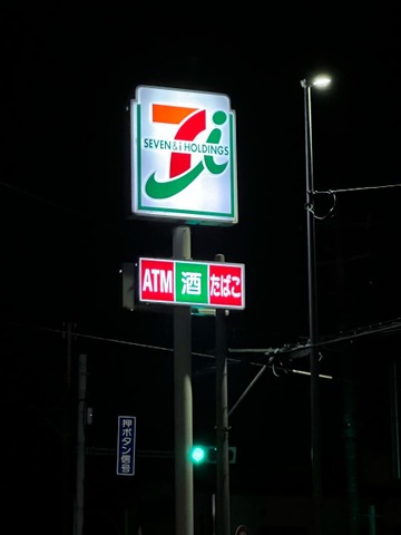 施設写真0