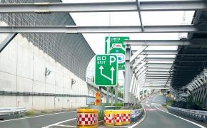 和光北ＩＣ